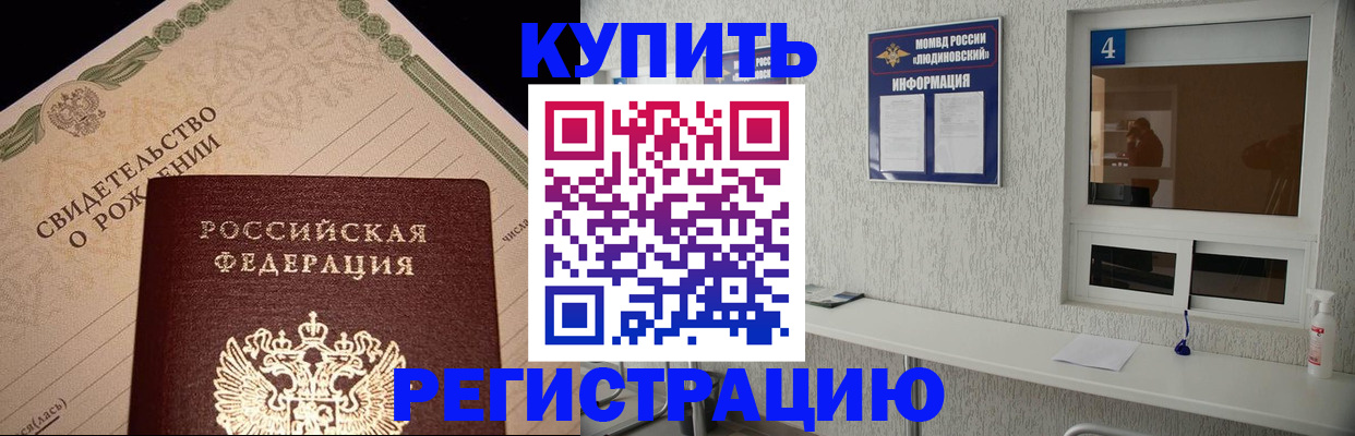 регистрация для дет. сада в Рязанской области