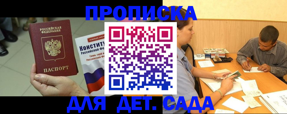 регистрация в Рязанской области