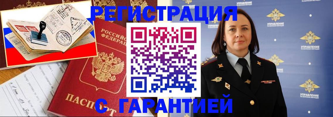 пропишу в квартире в Рязанской области