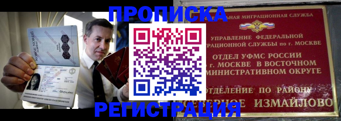 пропишу в квартире в Рязанской области